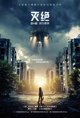 铁皮月亮 高清电影在线观看