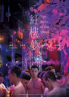 南方来信 爱情电影高清在线观看